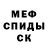КЕТАМИН VHQ Da Koos