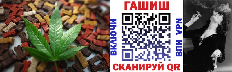 Еда ТГК конопля  даркнет сайт  Томмот 