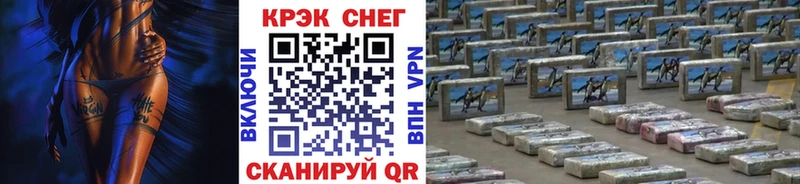 КОКАИН Fish Scale  Томмот 