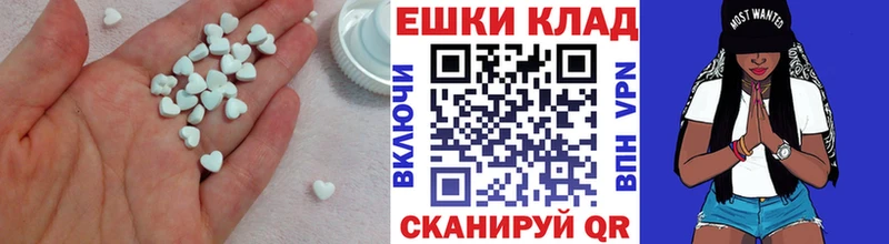 цена   Томмот  Экстази mix 