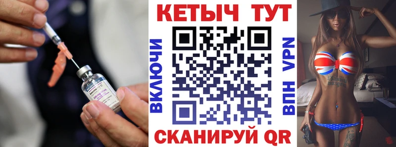 купить наркотики цена  Томмот  КЕТАМИН ketamine 