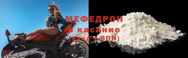 МДПВ Армянск