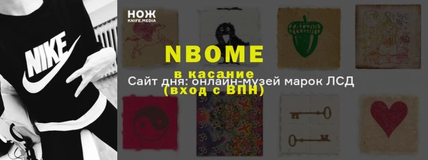 МДПВ Армянск