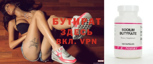 амфетамин Рославль