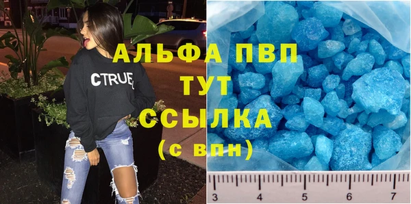 круглые Аркадак