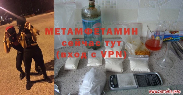 МДПВ Армянск
