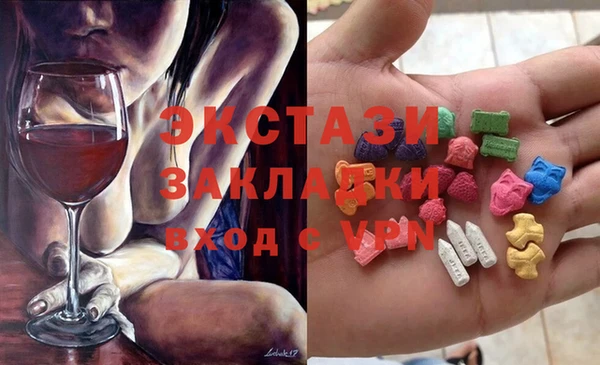 MDMA Premium VHQ Ростов