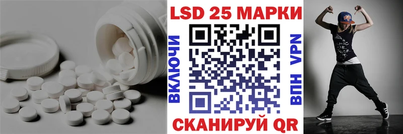 MEGA онион Томмот LSD-25 экстази ecstasy