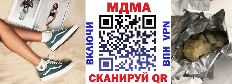 MDMA кристаллы  наркошоп  Томмот 