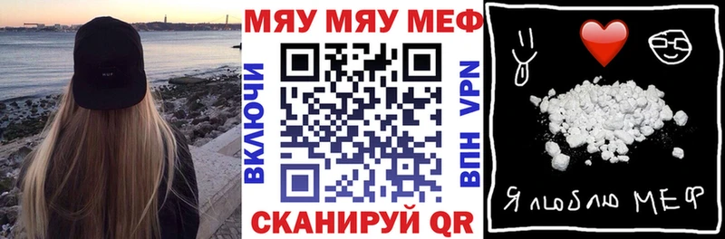 darknet какой сайт  купить наркоту  ссылка на мегу как войти  Томмот  Меф кристаллы 