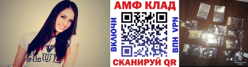 площадка формула  Томмот  МЕТАМФЕТАМИН пудра 