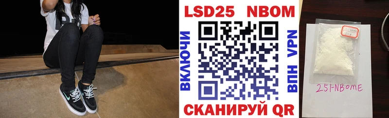 Марки NBOMe 1,5мг  это Telegram  Томмот 