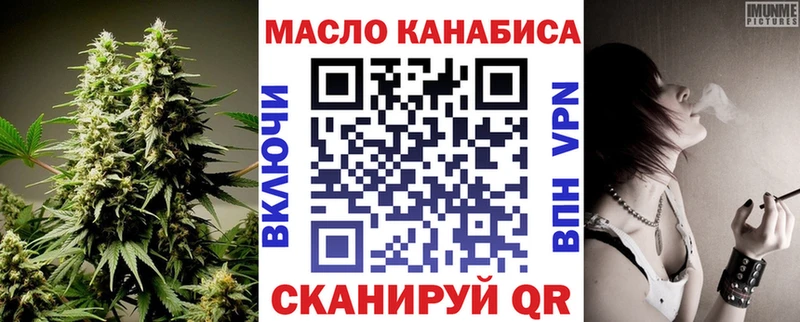 ТГК Wax  Томмот 
